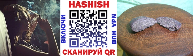 Купить наркотик аптеки Крымск Галлюциногенные грибы  Alpha-PVP  КОКАИН  Кетамин  Каннабис  ГАШ  Мефедрон 