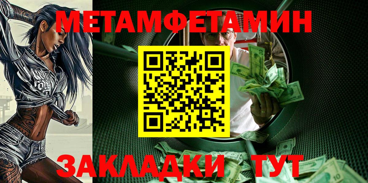 АМФ VHQ Крымск