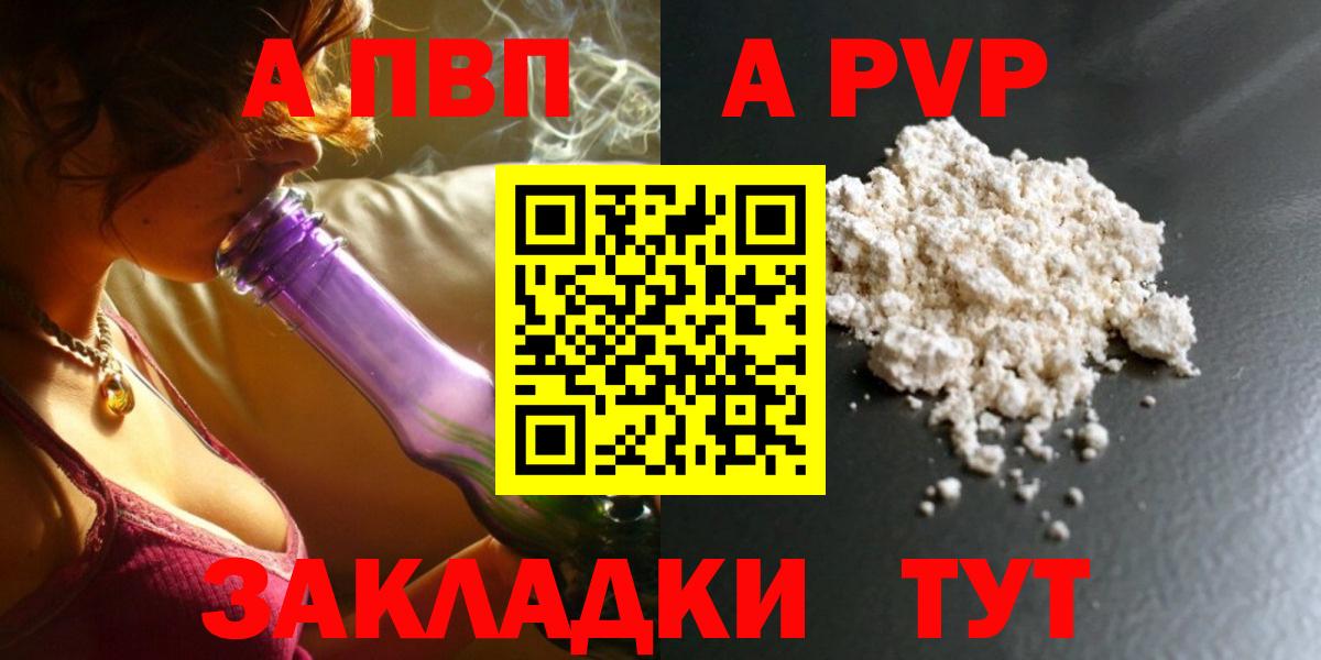 Мефедрон Крымск