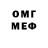 Метадон мёд Fresh Breeze
