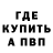 Кетамин VHQ N Vitalij