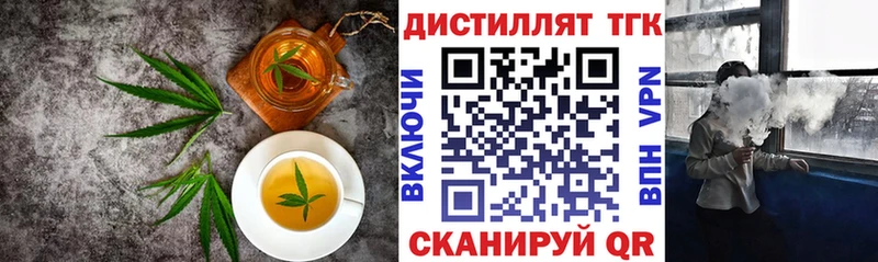 Cannafood марихуана  Крымск 