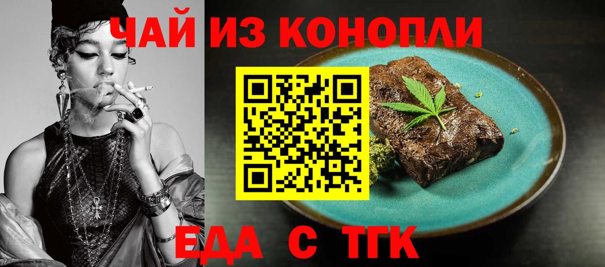 КОКАИН  ЭКСТАЗИ  Магазин наркотиков  МДМА  Крымск  Меф МЯУ МЯУ кристаллы  Конопля  ГАШИШ  Мефедрон  Вход с VPN 