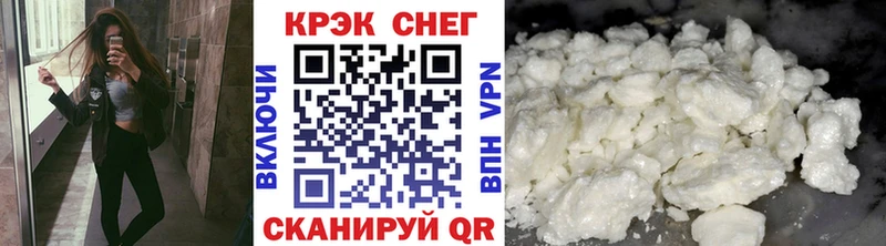 где продают наркотики  Крымск  Cocaine Fish Scale 