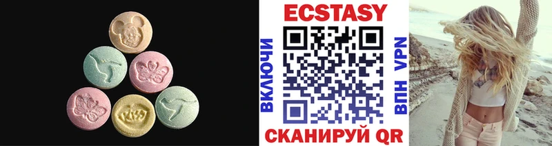 Экстази таблы  Крымск 
