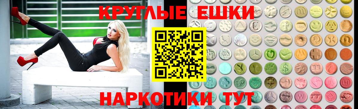 Ecstasy VHQ Крымск