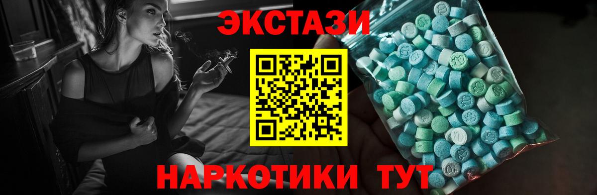 ЭКСТАЗИ Philipp Plein  Экстази  Вход с VPN  Крымск  Экстази DUBAI 