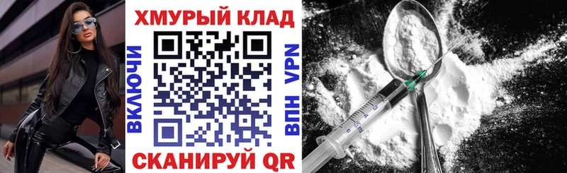 сайты даркнета официальный сайт Крымск Героин хмурый