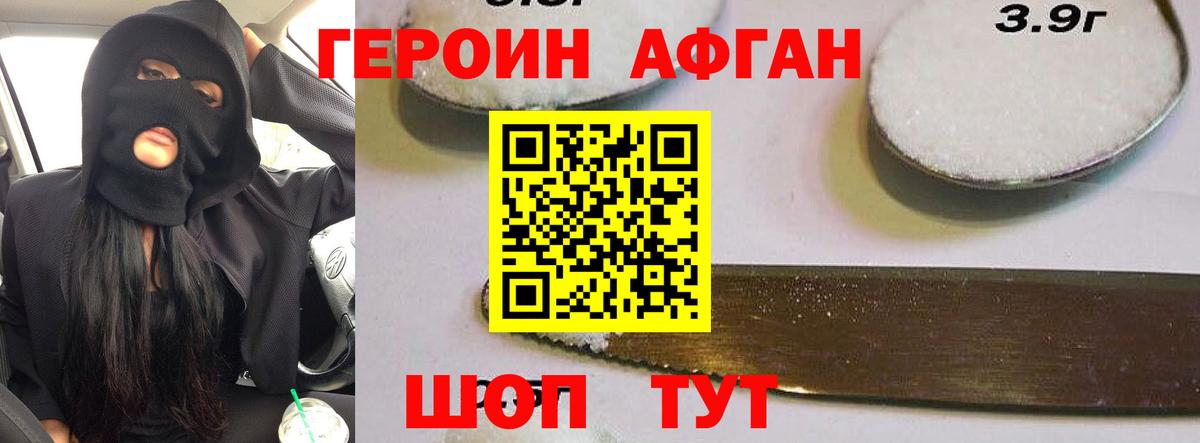 ГАШИШ Крымск