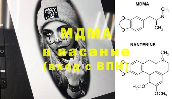 а пвп мука Новокубанск