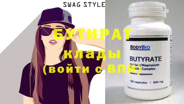 гашик Новозыбков