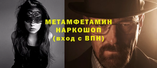 а пвп мука Новокубанск