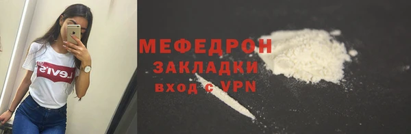 гашик Новозыбков