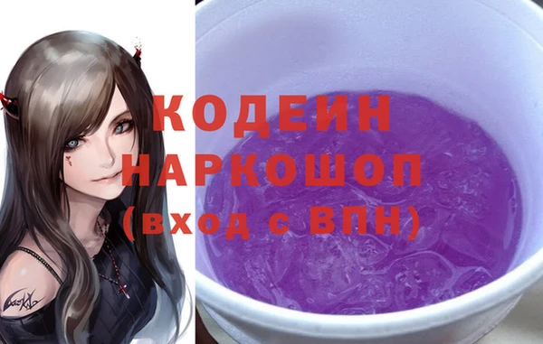 а пвп мука Новокубанск