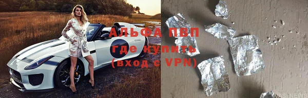 а пвп мука Новокубанск