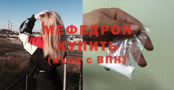 гашик Новозыбков