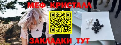 герыч Кинель