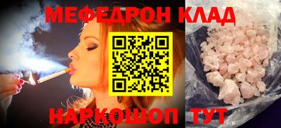 мет Ипатово