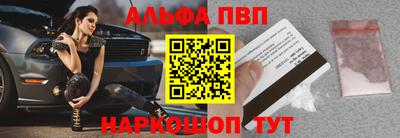 мет Ипатово