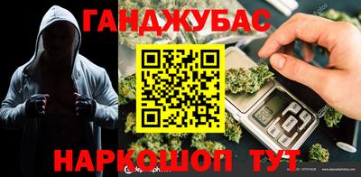 мет Ипатово
