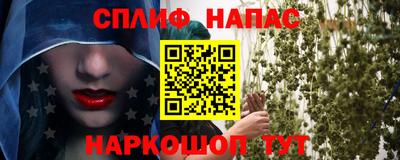 мет Ипатово