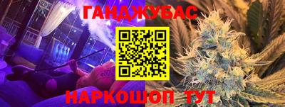 мет Ипатово