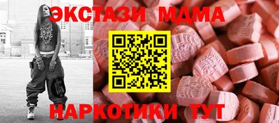 мет Ипатово