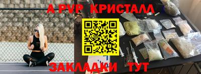 мет Ипатово