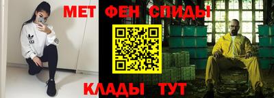мет Ипатово