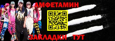 мет Ипатово