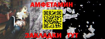мет Ипатово