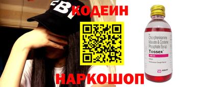 мет Ипатово