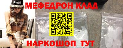 СК Ирбит