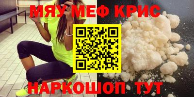 мет Ипатово