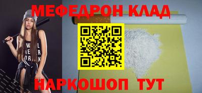 мет Ипатово