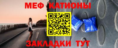 альфа пвп VHQ Кингисепп