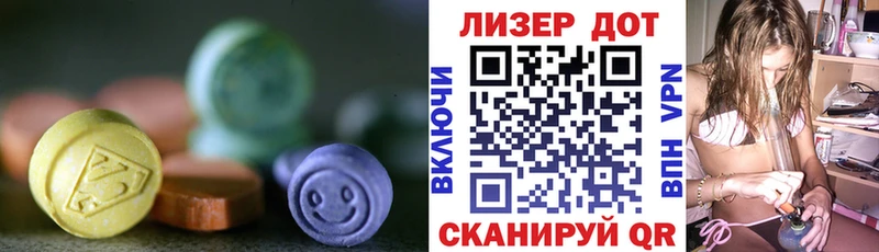 купить наркотики сайты  Крымск  LSD-25 экстази ecstasy 