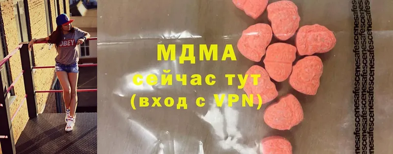 darknet формула  Крымск  MDMA молли 