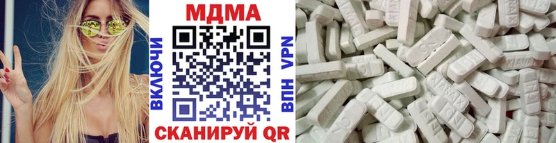 сколько стоит Крымск МДМА VHQ