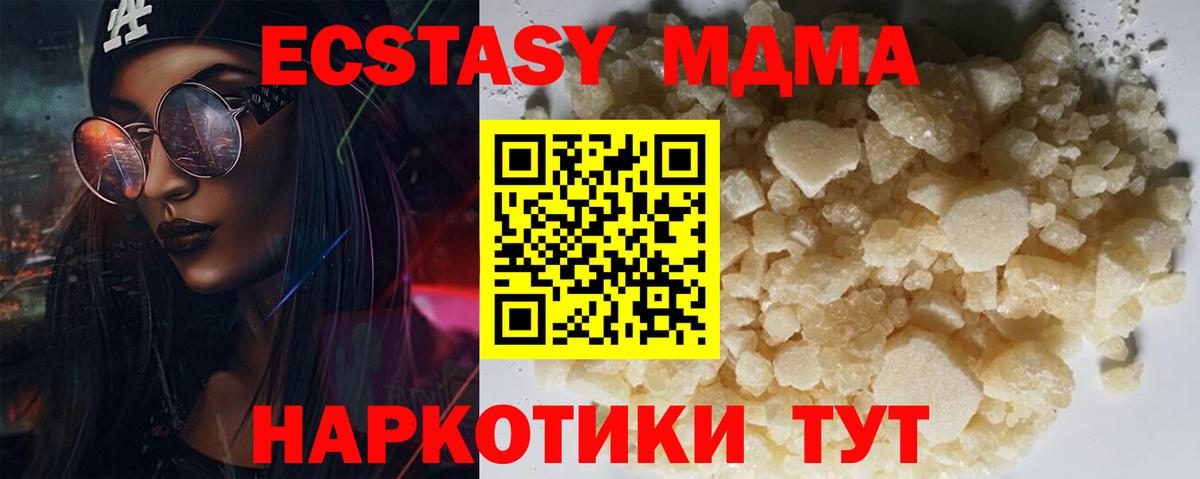 Наркошоп  Вейп ТГК  Вход с VPN  COCAIN  Крымск  Диски  Меф  Бошки Шишки  Конопля  Плюхи 