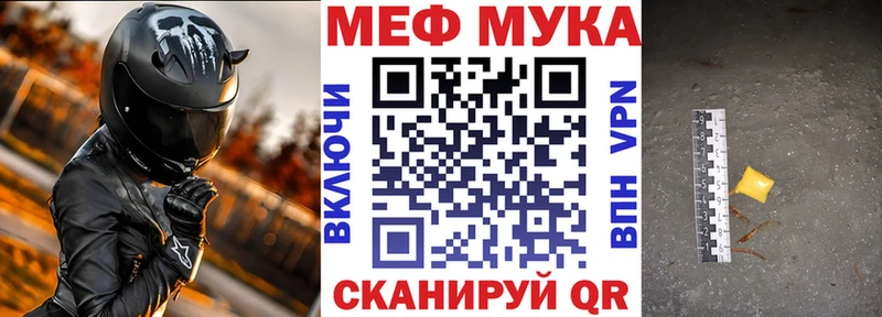 МЕФ 4 MMC  Крымск 