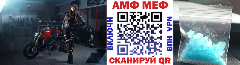Метамфетамин винт  Крымск 
