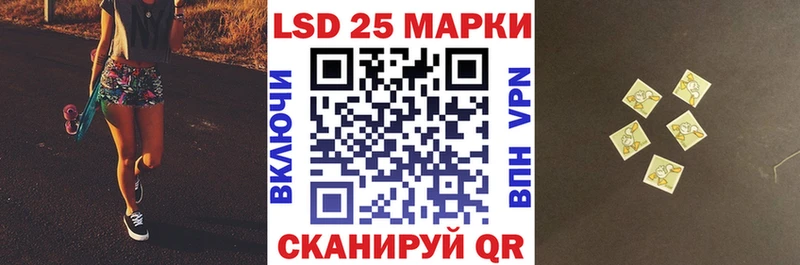 купить сайты сайты даркнета телеграм Марки N-bome 1,8мг Крымск гидра вход