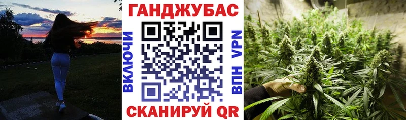 ОМГ ОМГ онион Крымск Бошки марихуана план