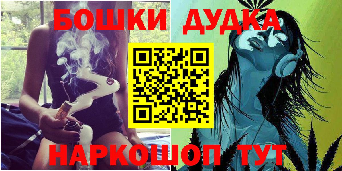 Каннабис сатива Крымск